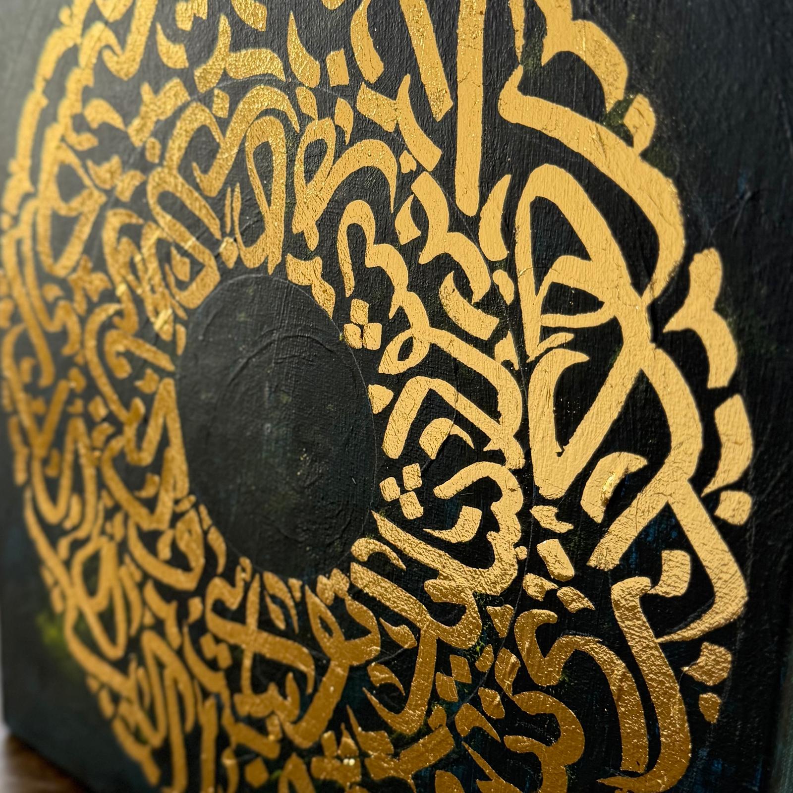 Persian calligraphy artwork 2